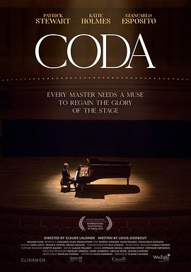 终曲 Coda海报