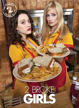 破产姐妹 第二季 2 Broke Girls Season 2海报