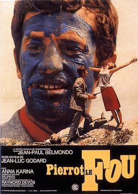 狂人皮埃罗 Pierrot le fou海报