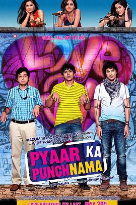 爱情的尸检报告 Pyaar Ka Punchnama海报