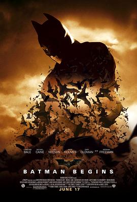 蝙蝠侠：侠影之谜 Batman Begins海报