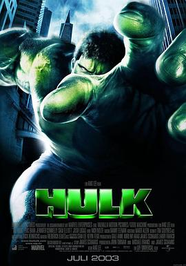绿巨人浩克 Hulk海报