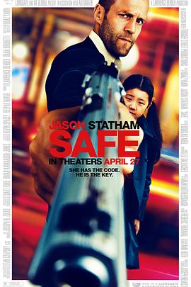 暂告安全 Safe海报