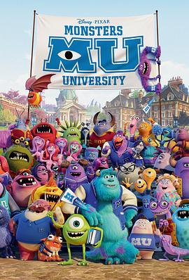 怪兽大学 Monsters University海报