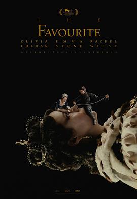 宠儿 The Favourite海报