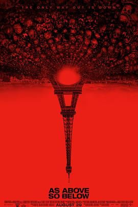 地下墓穴 As Above, So Below海报