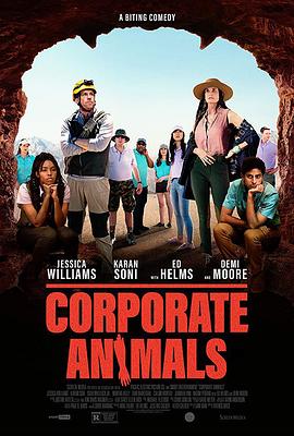企业动物 Corporate Animals海报