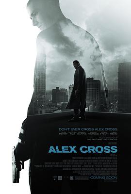 亚历克斯·克洛斯 Alex Cross海报