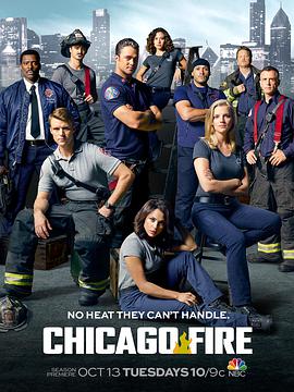 芝加哥烈焰 第四季 Chicago Fire Season 4海报