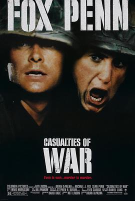 越战创伤 Casualties of War海报