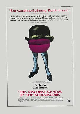 资产阶级的审慎魅力 Le charme discret de la bourgeoisie海报
