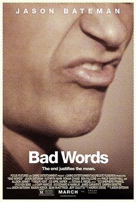 脏话 Bad Words海报