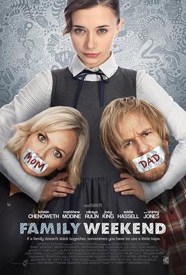家庭周末 Family Weekend海报