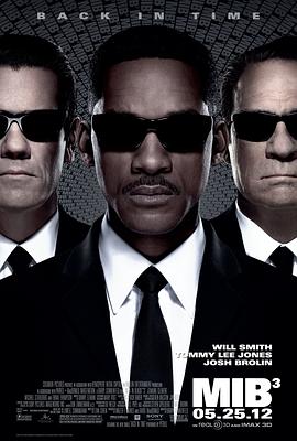 黑衣人3 Men in Black III海报