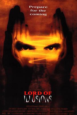 梦幻杀人档案 Lord of Illusions海报