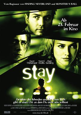 生死停留 Stay海报