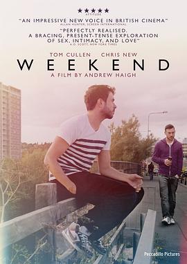 周末时光 Weekend海报