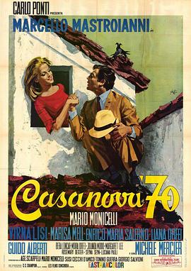 卡萨诺瓦 '70 Casanova '70海报