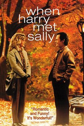 当哈利遇到莎莉 When Harry Met Sally...海报