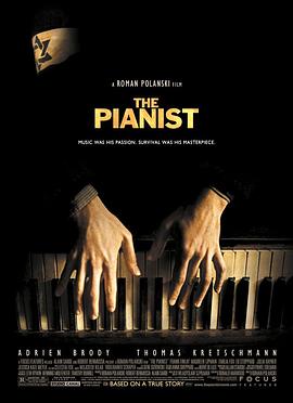 钢琴家 The Pianist海报