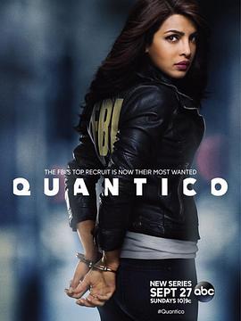谍网 第一季 Quantico Season 1海报