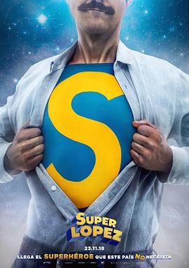 超级洛佩兹 Superlópez海报