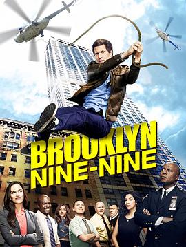 神烦警探 第六季 Brooklyn Nine-Nine Season 6海报