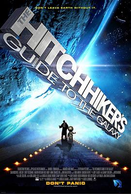 银河系漫游指南 The Hitchhiker's Guide to the Galaxy海报