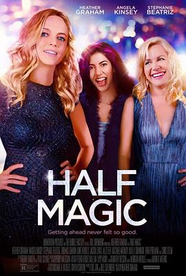 半魔法 Half Magic海报