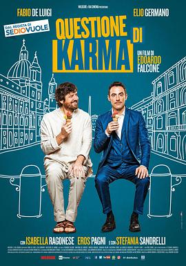 转世老爸 Questione di Karma海报