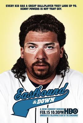 体育老师笑传 第一季 Eastbound & Down Season 1海报